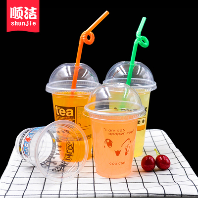 280/320ml一次性冷热饮料打包杯 珍珠奶茶的完美搭档，全国包邮无忧购