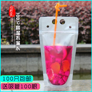 高效保鲜与便捷体验 冷热饮品透明自吸袋的创新设计